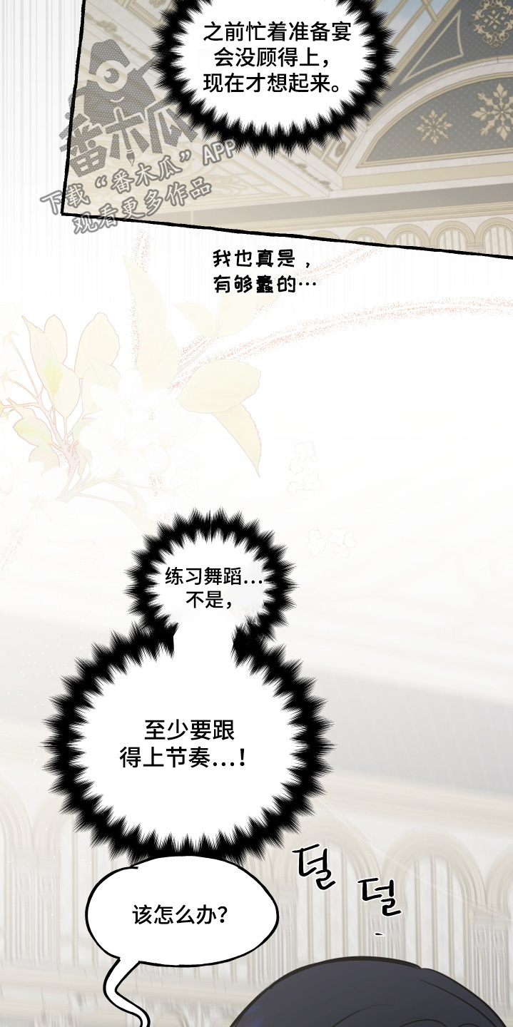 第167话2