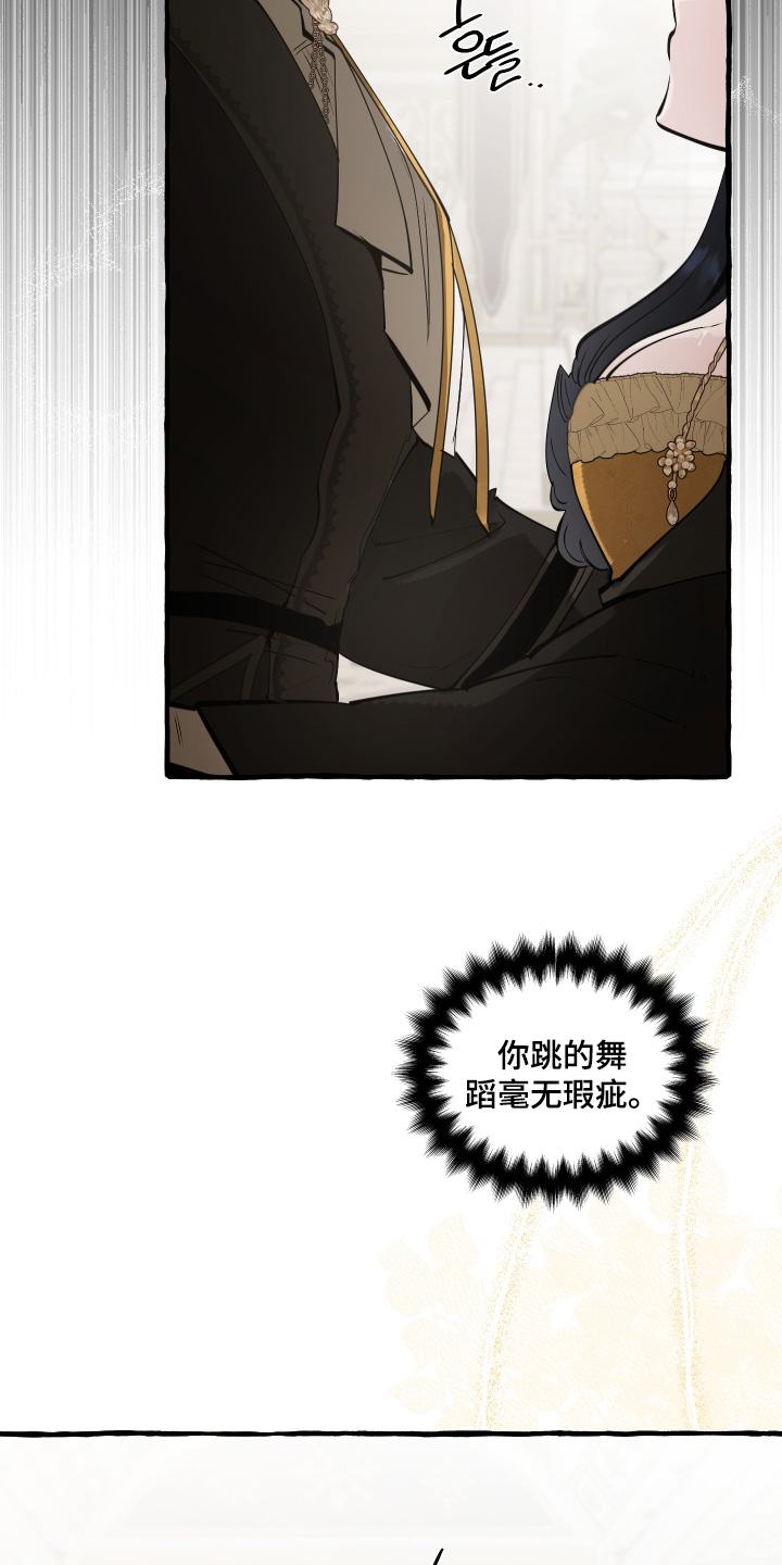 第167话21