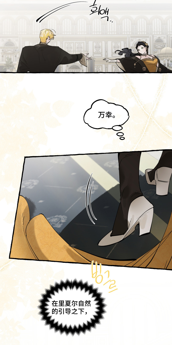 第167话22