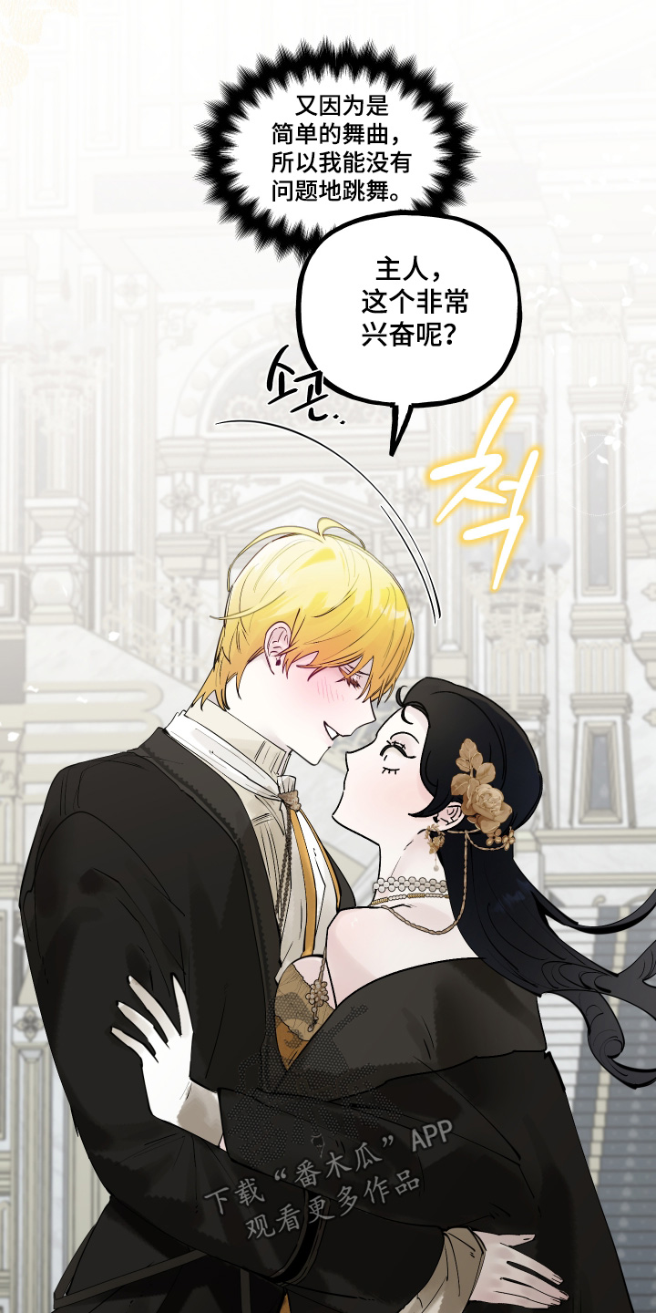 第167话23