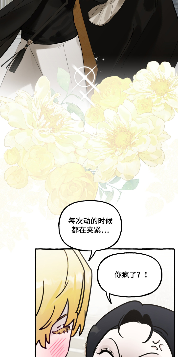 第167话24