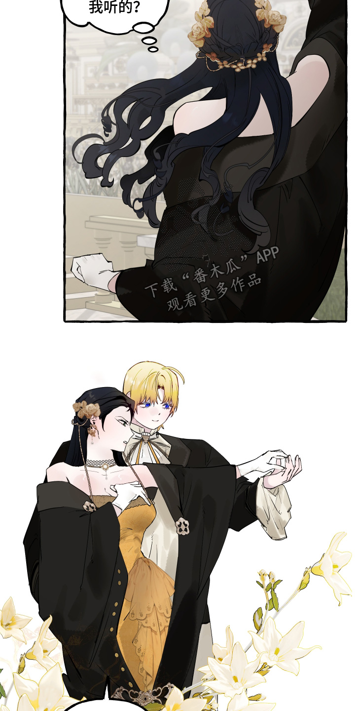 第167话26
