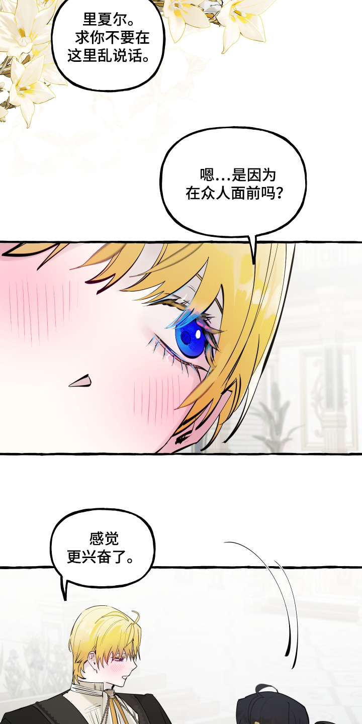 第167话27