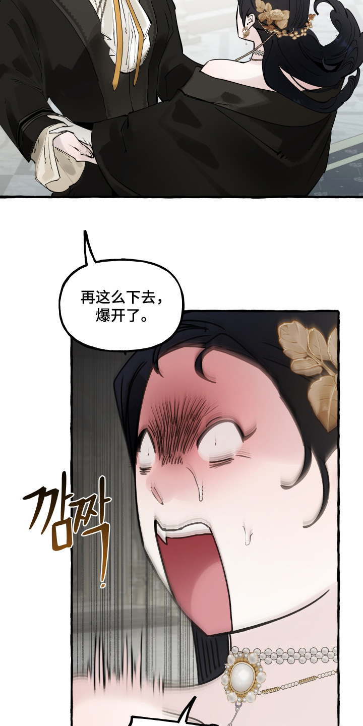 第167话28