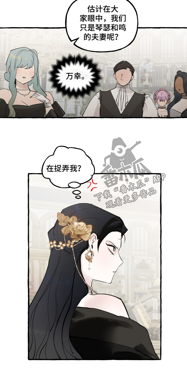 第167话30