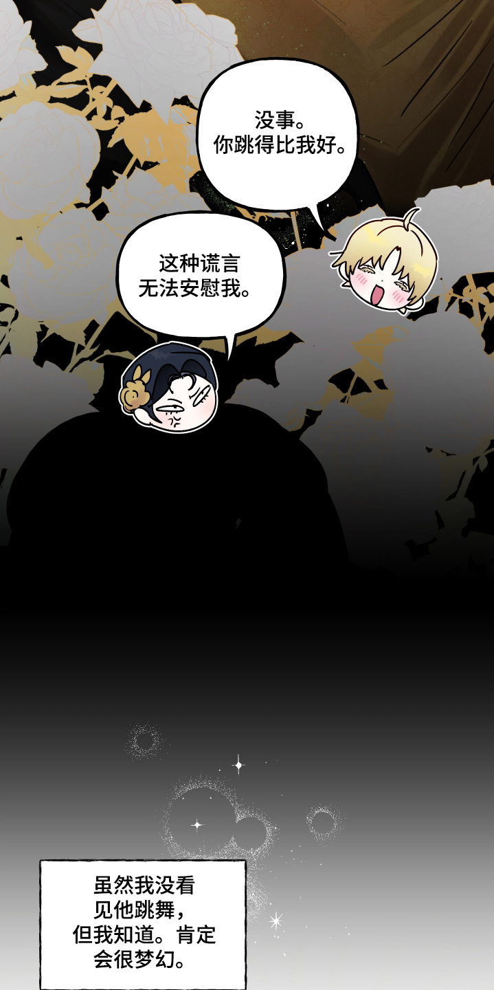 第167话4