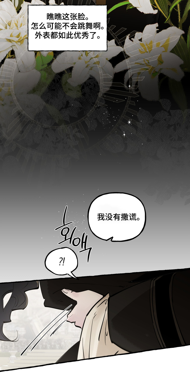 第167话6