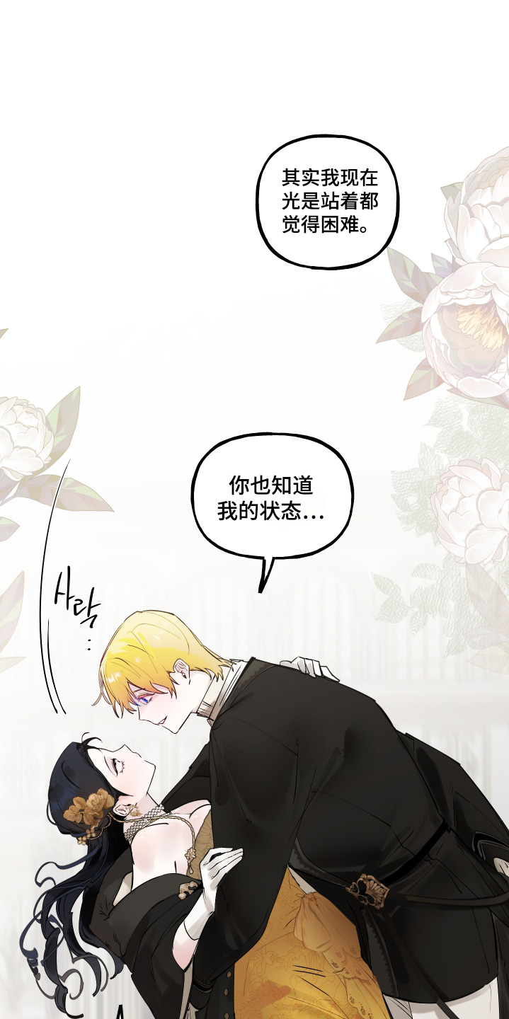 第167话7