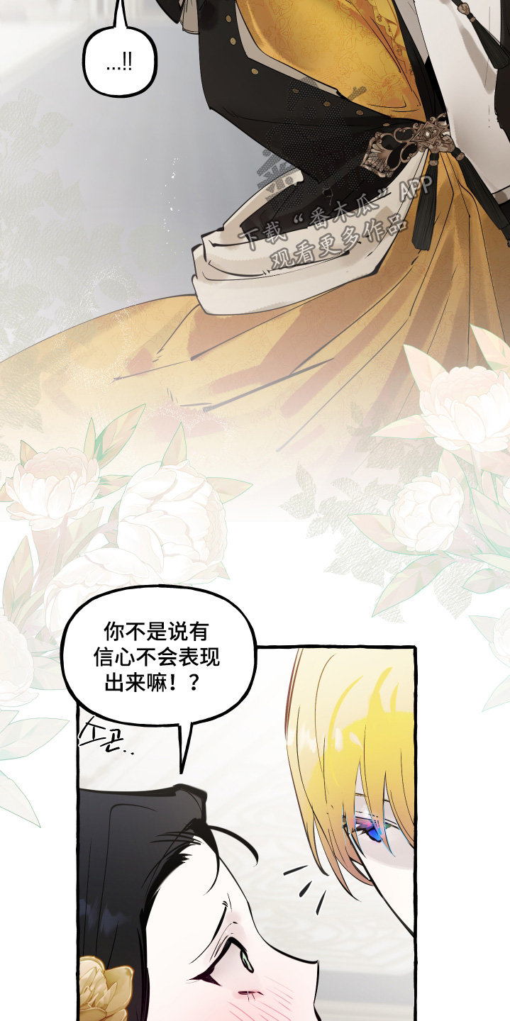 第167话8