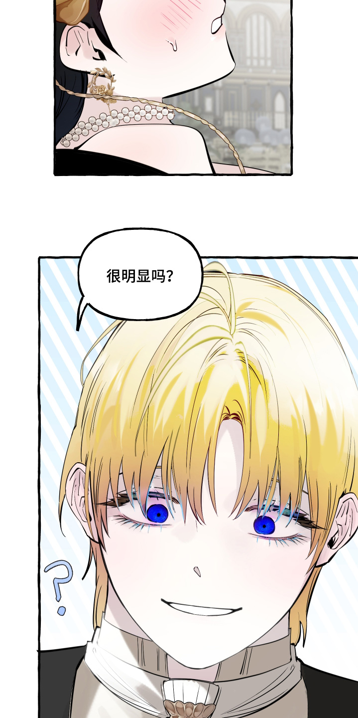 第167话9