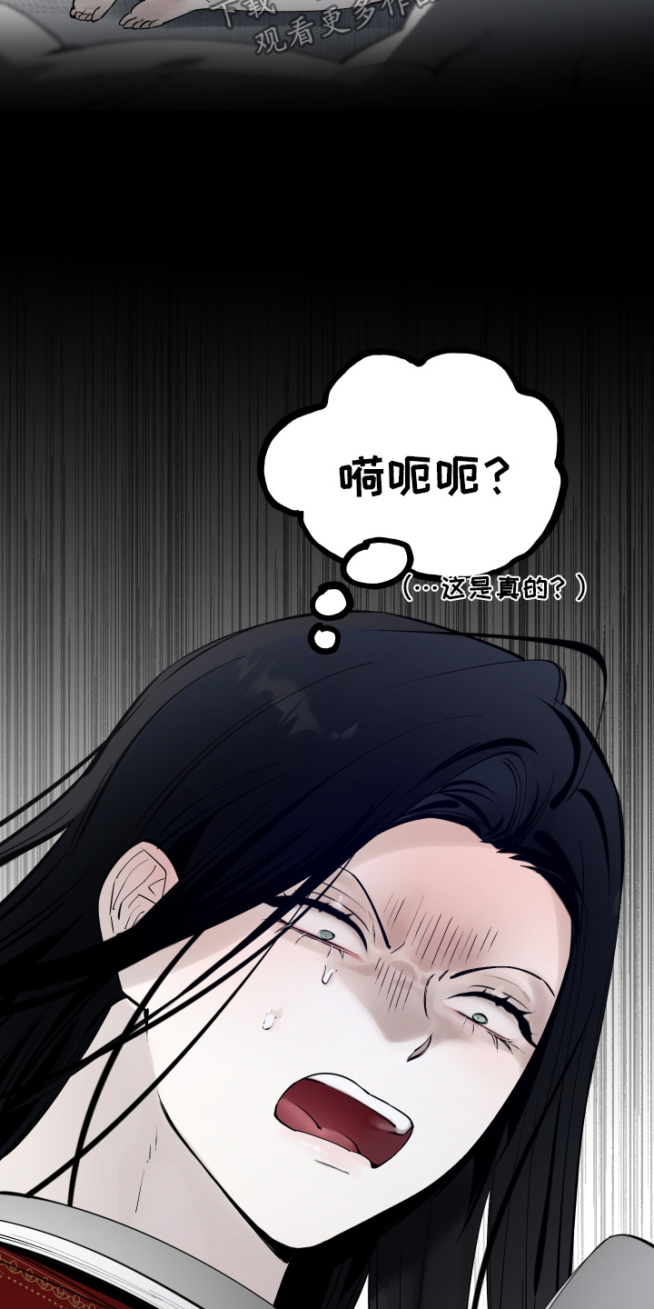 第163话10