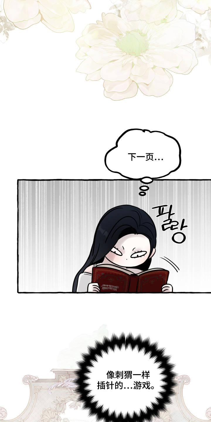 第163话14