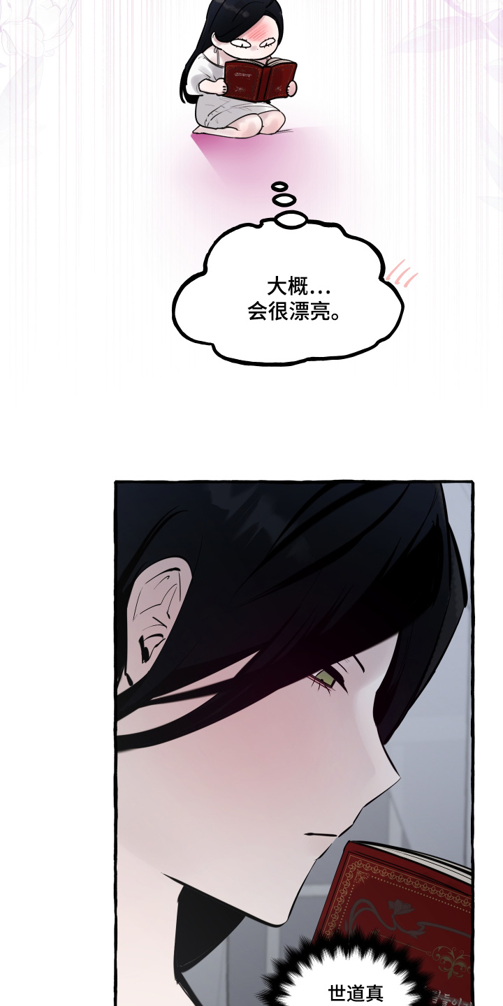 第163话19