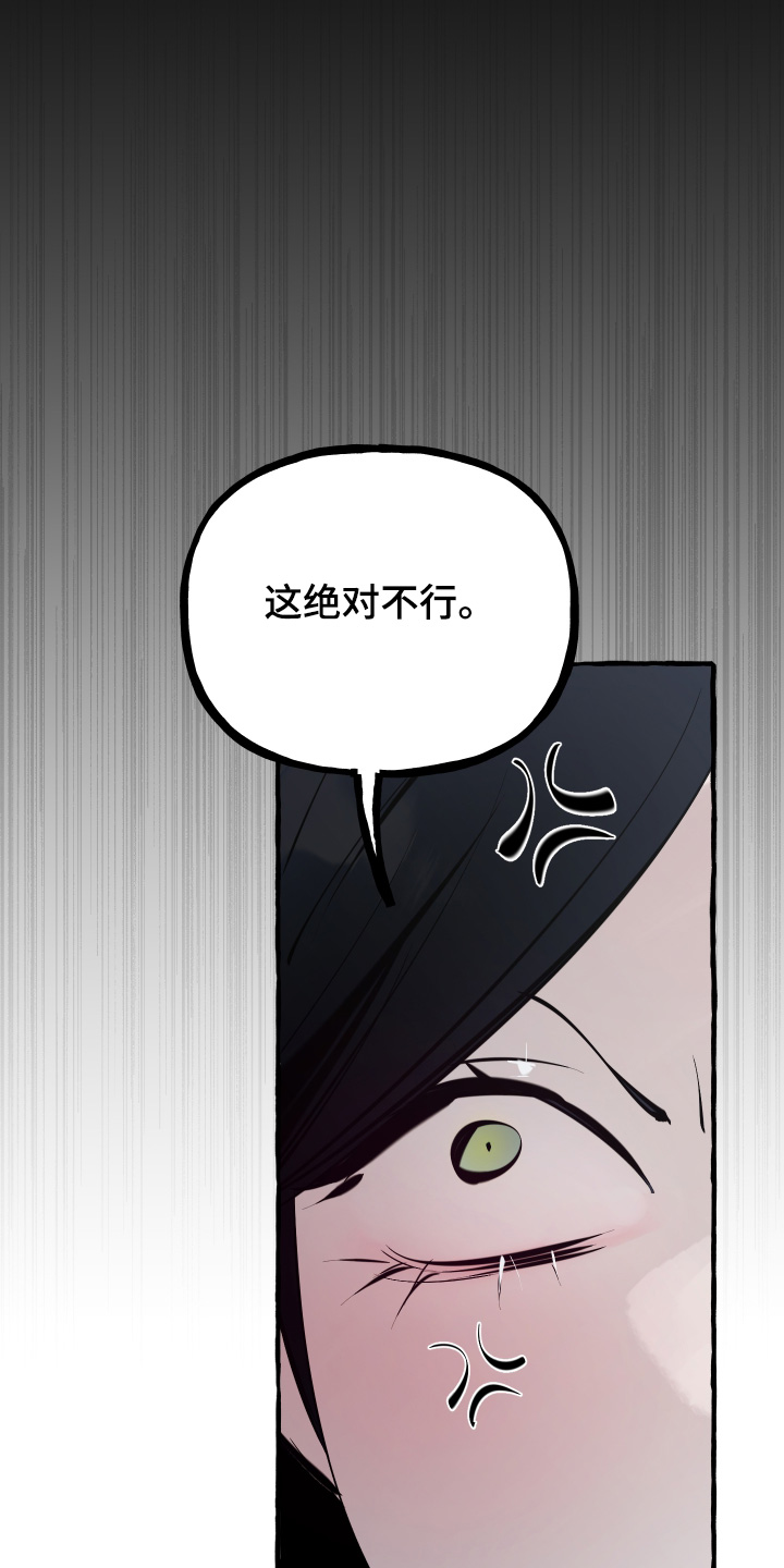 第163话23
