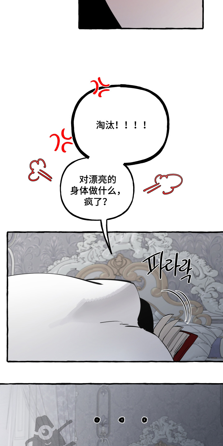 第163话24