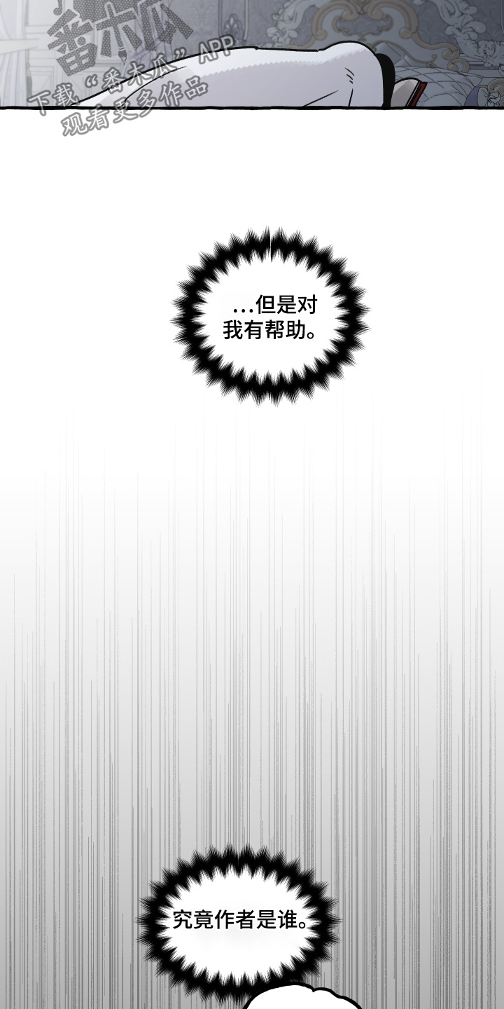 第163话25