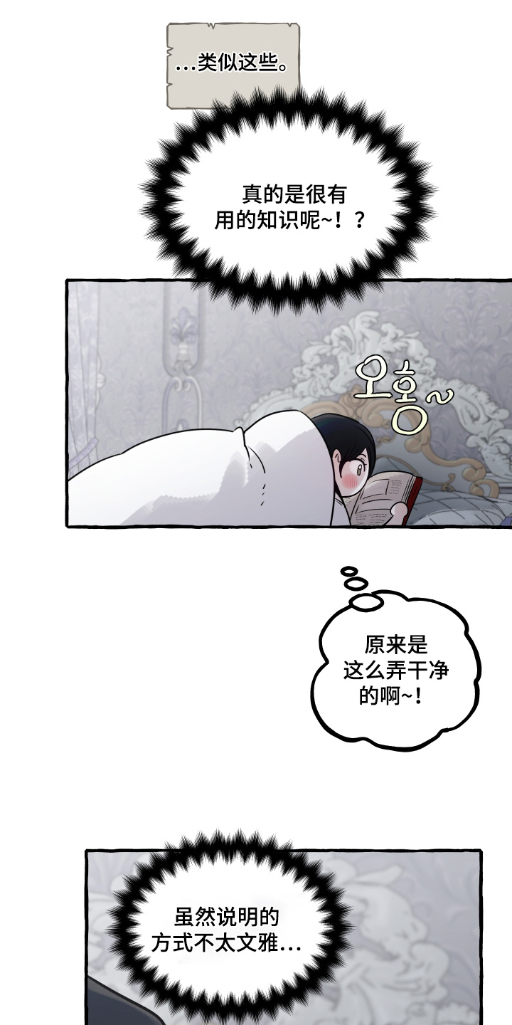 第163话30
