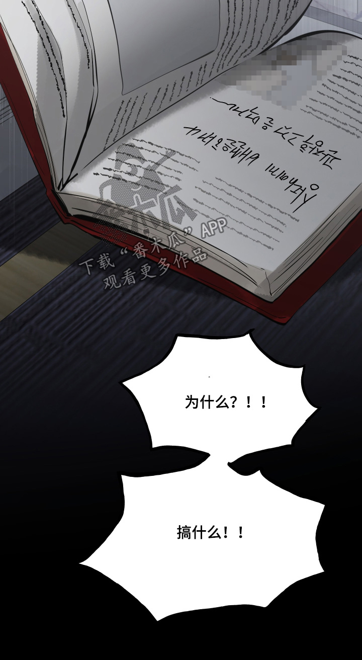 第163话34