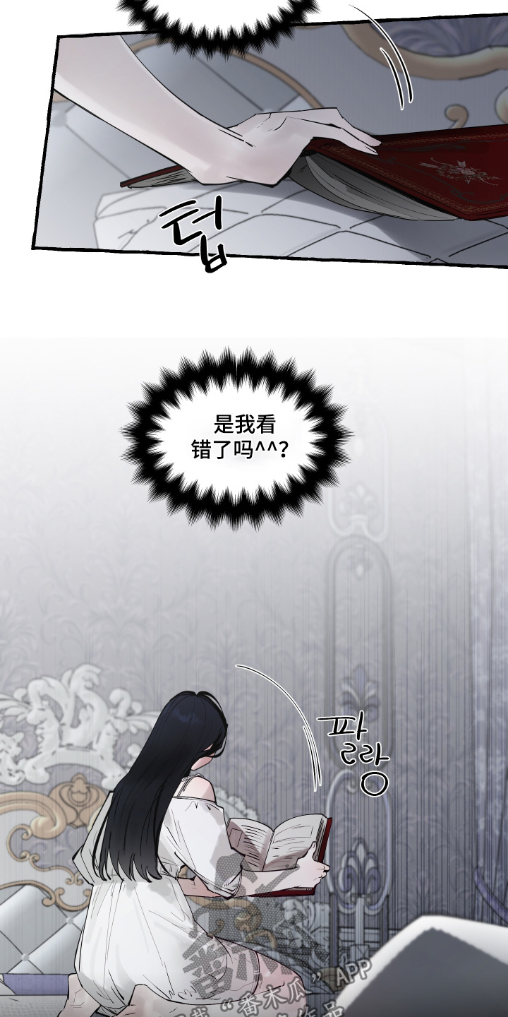 第163话9