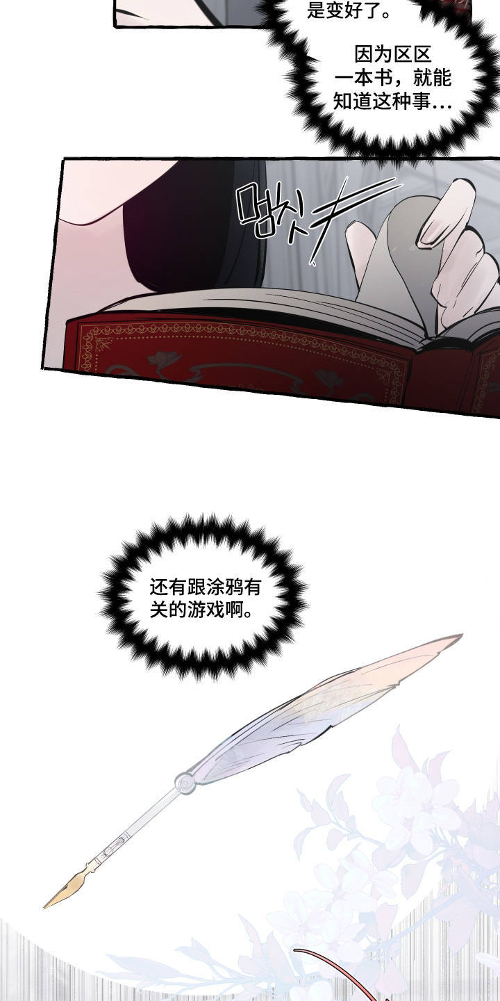 第163话20