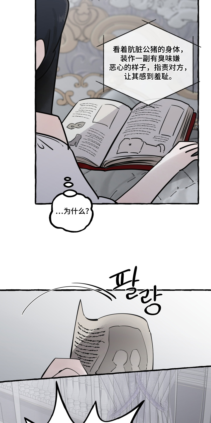 第163话31