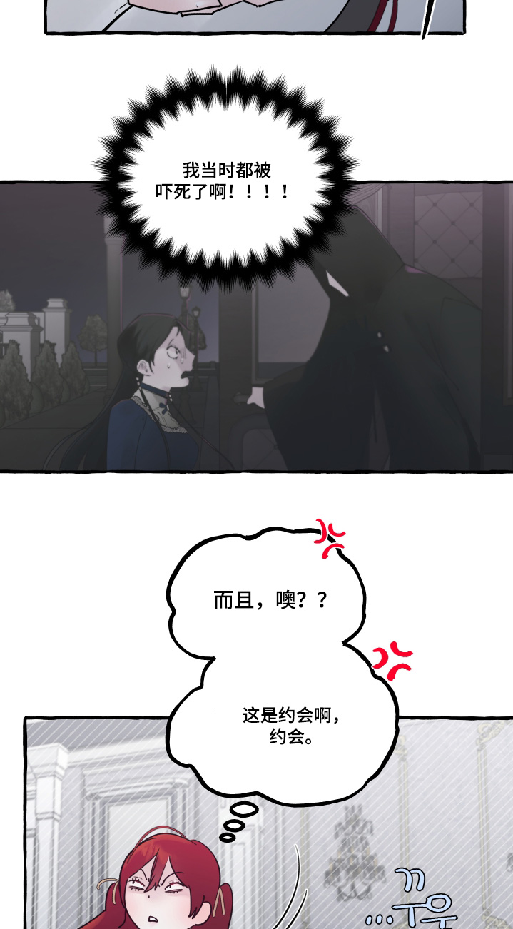 第157话17