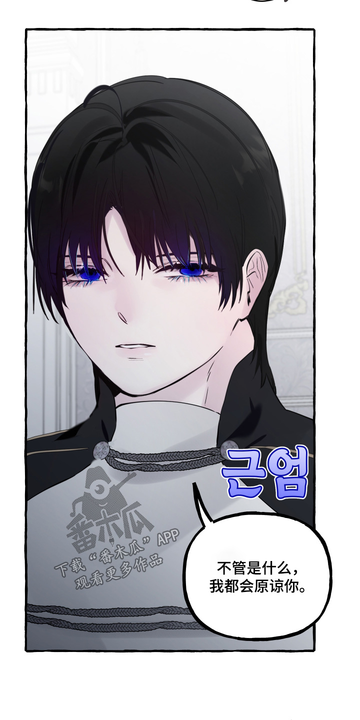 第157话20