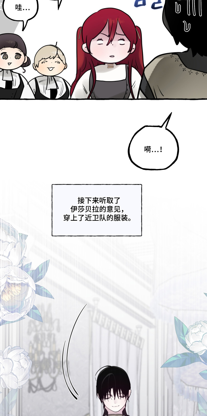 第157话7