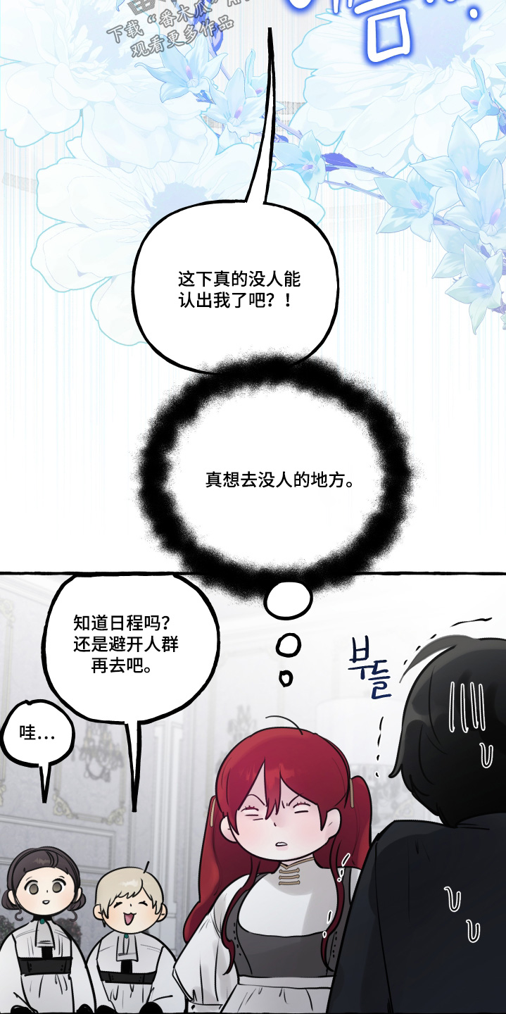 第157话10