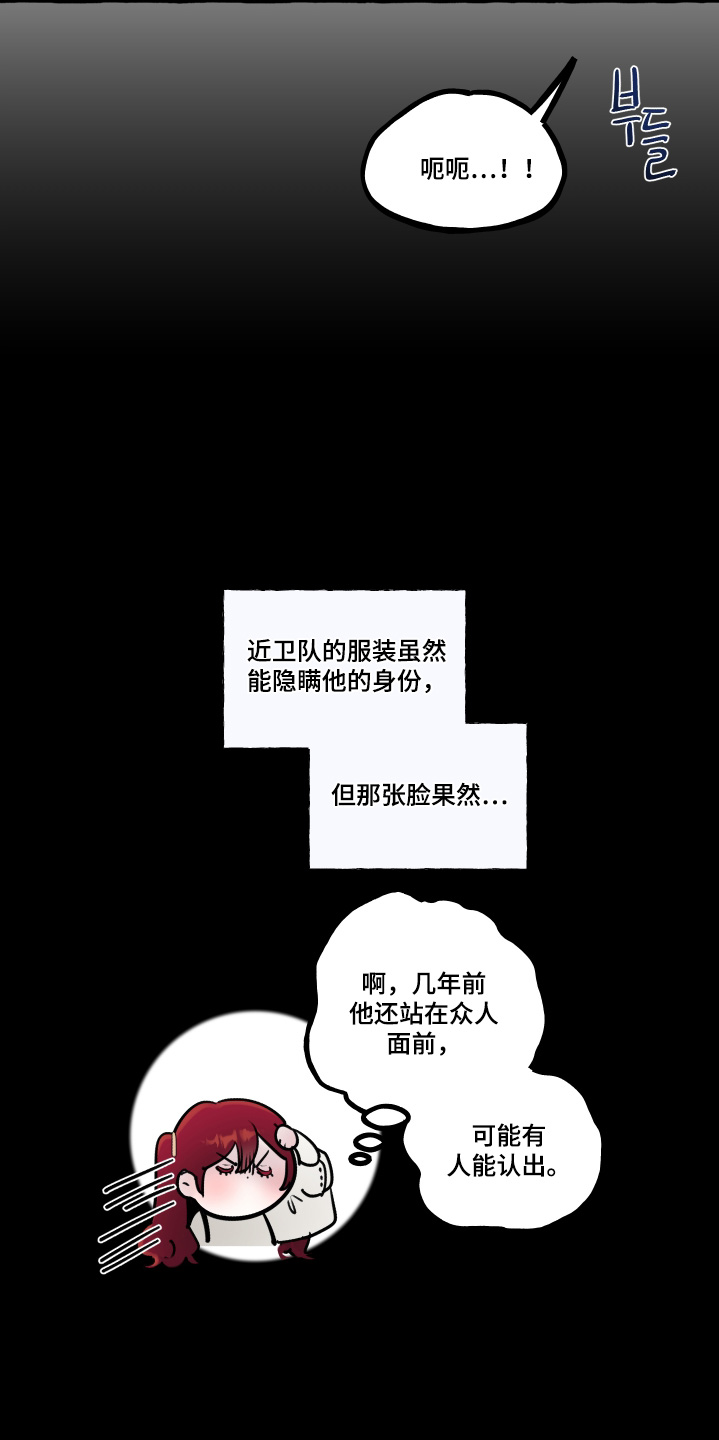 第157话11