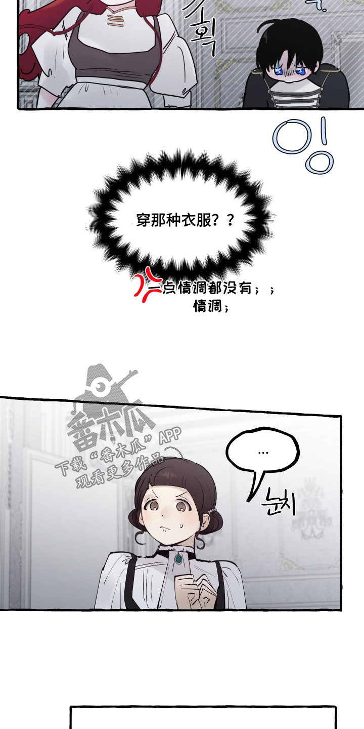 第157话18
