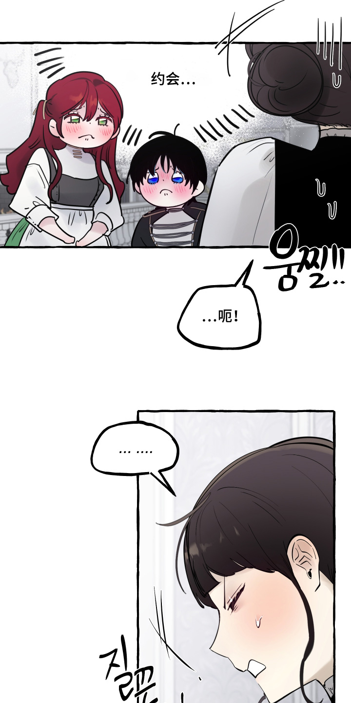第157话21