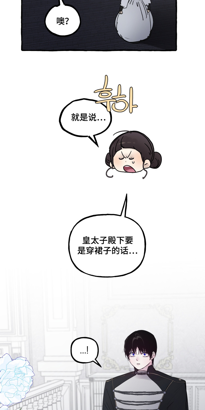 第157话24