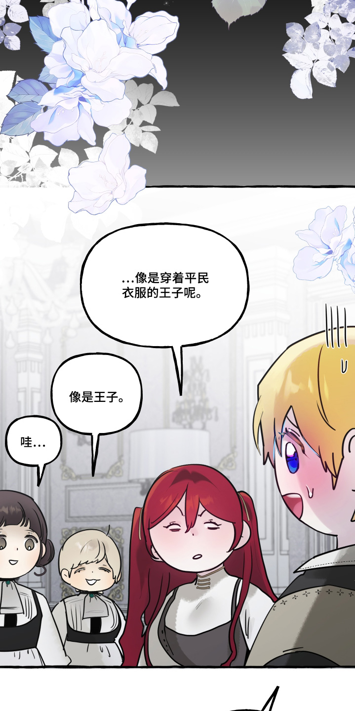 第157话4