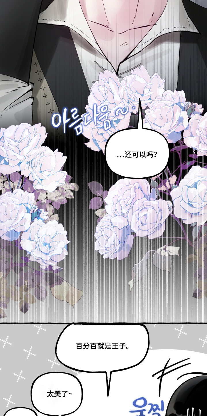 第157话6