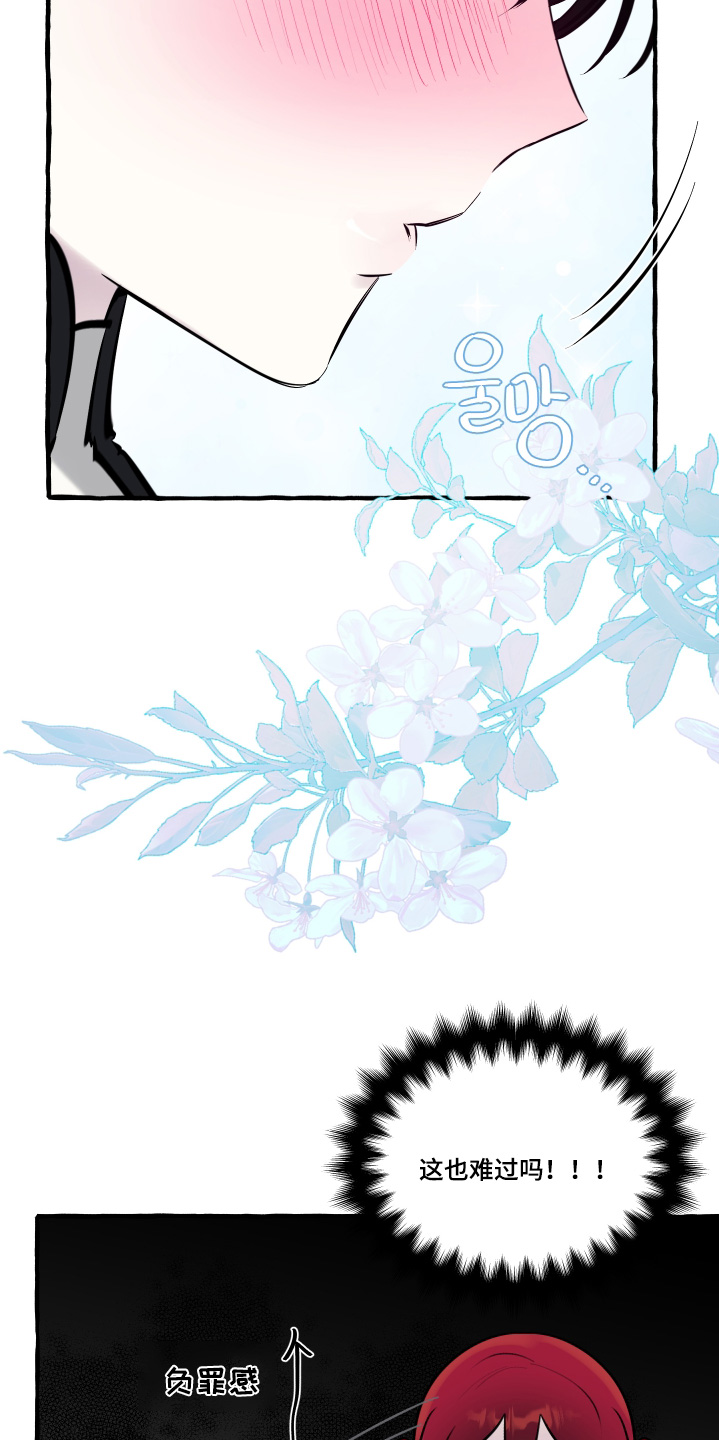 第157话14