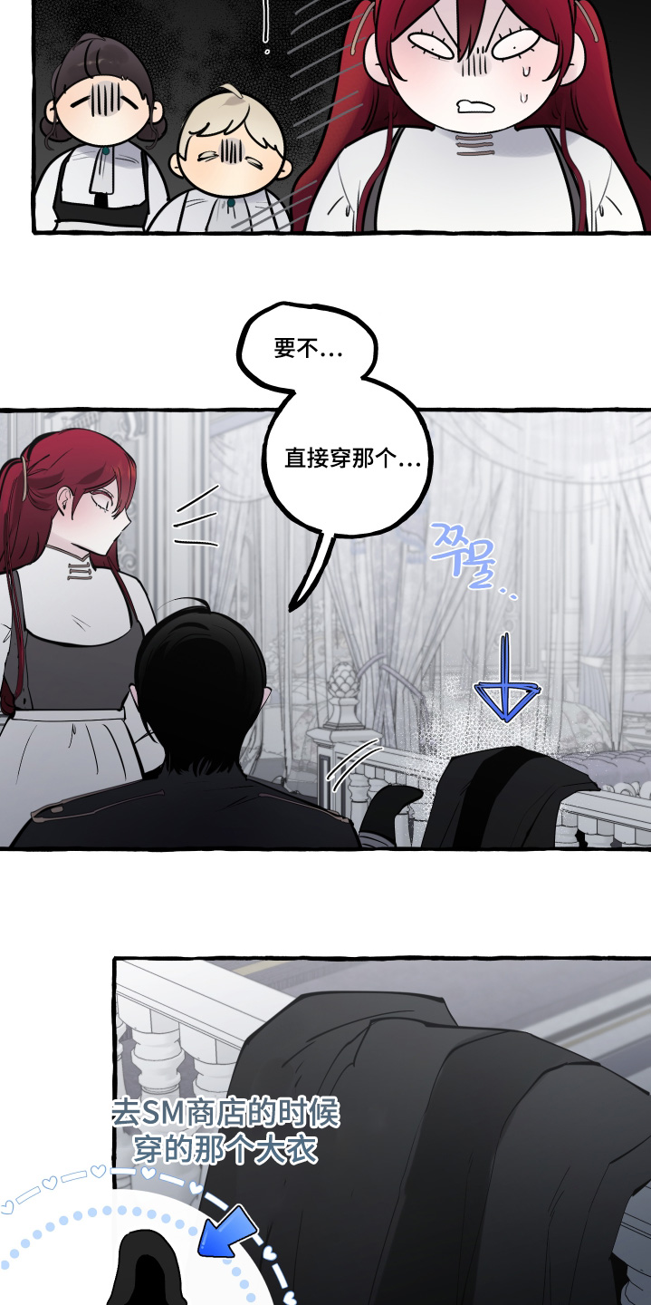 第157话15