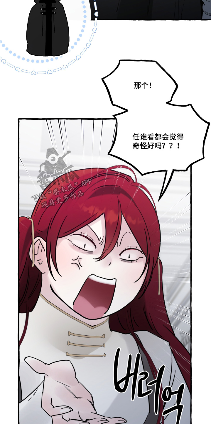 第157话16