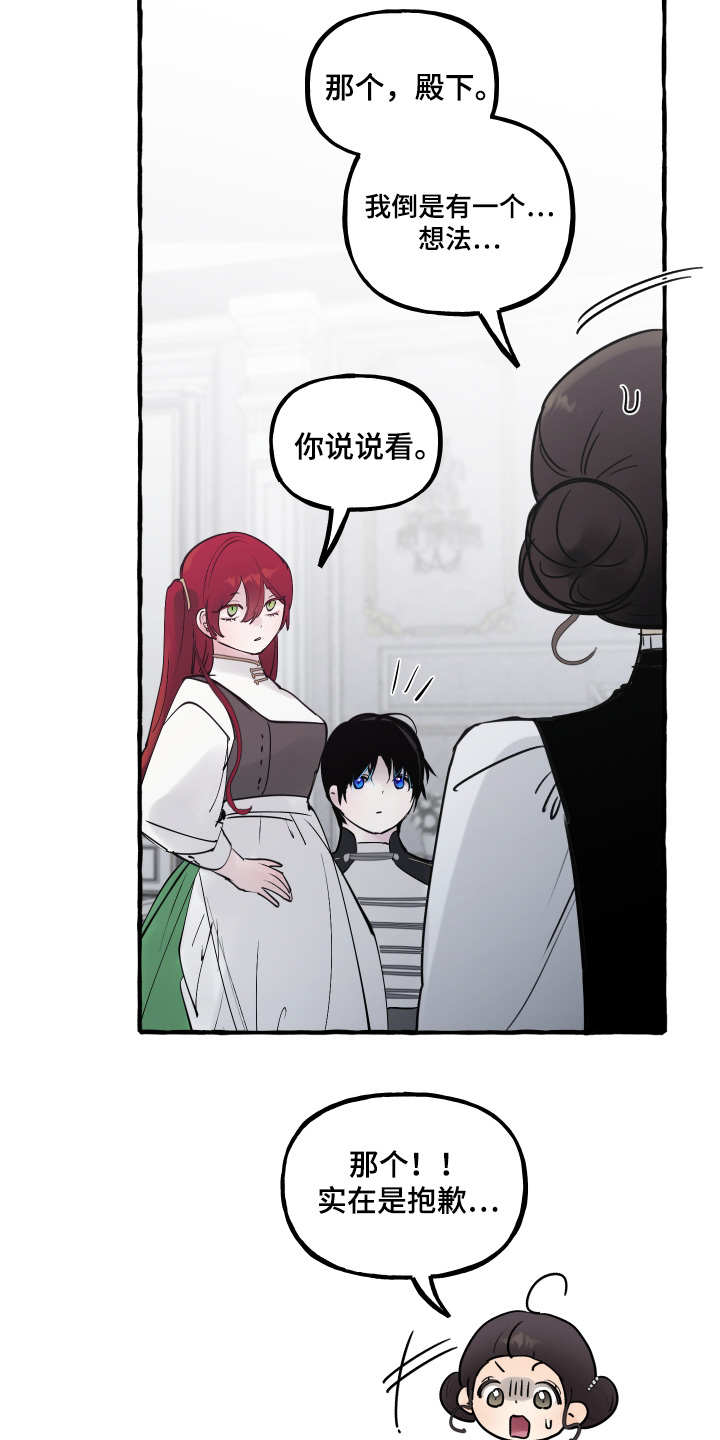 第157话19