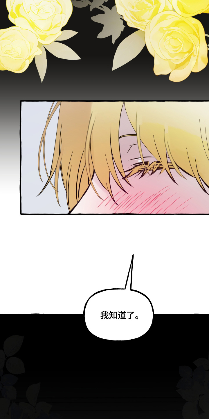 第156话10