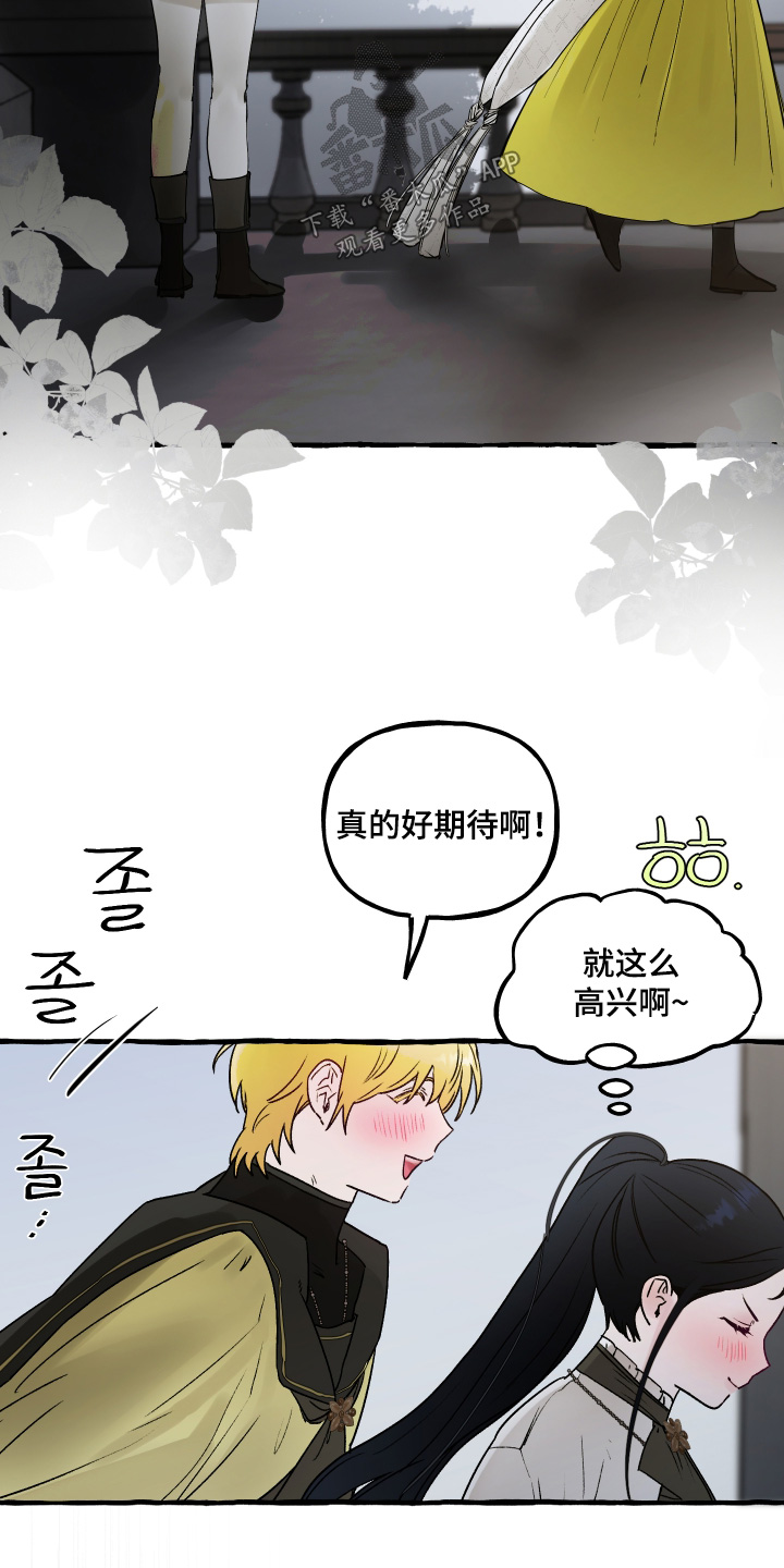 第156话12