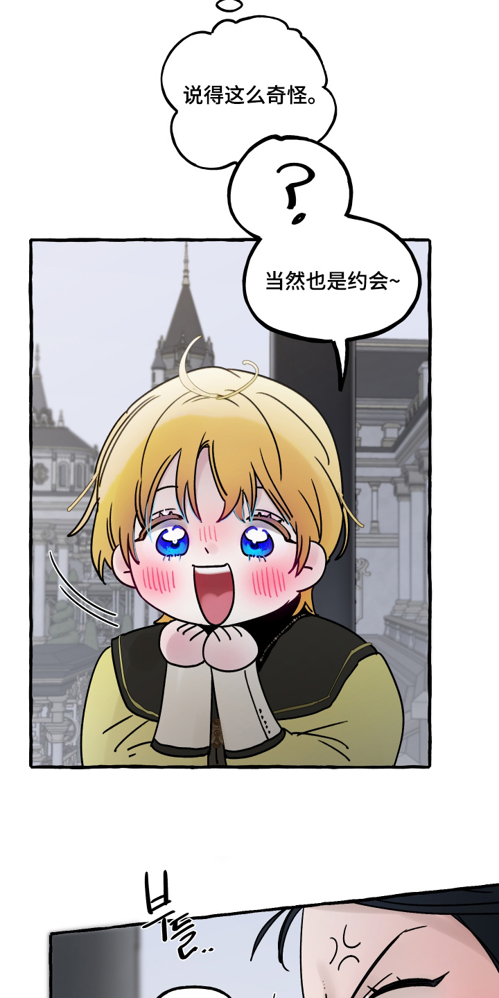 第156话16
