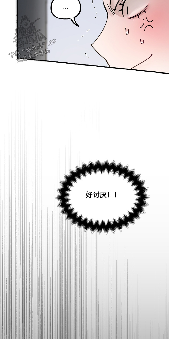第156话17
