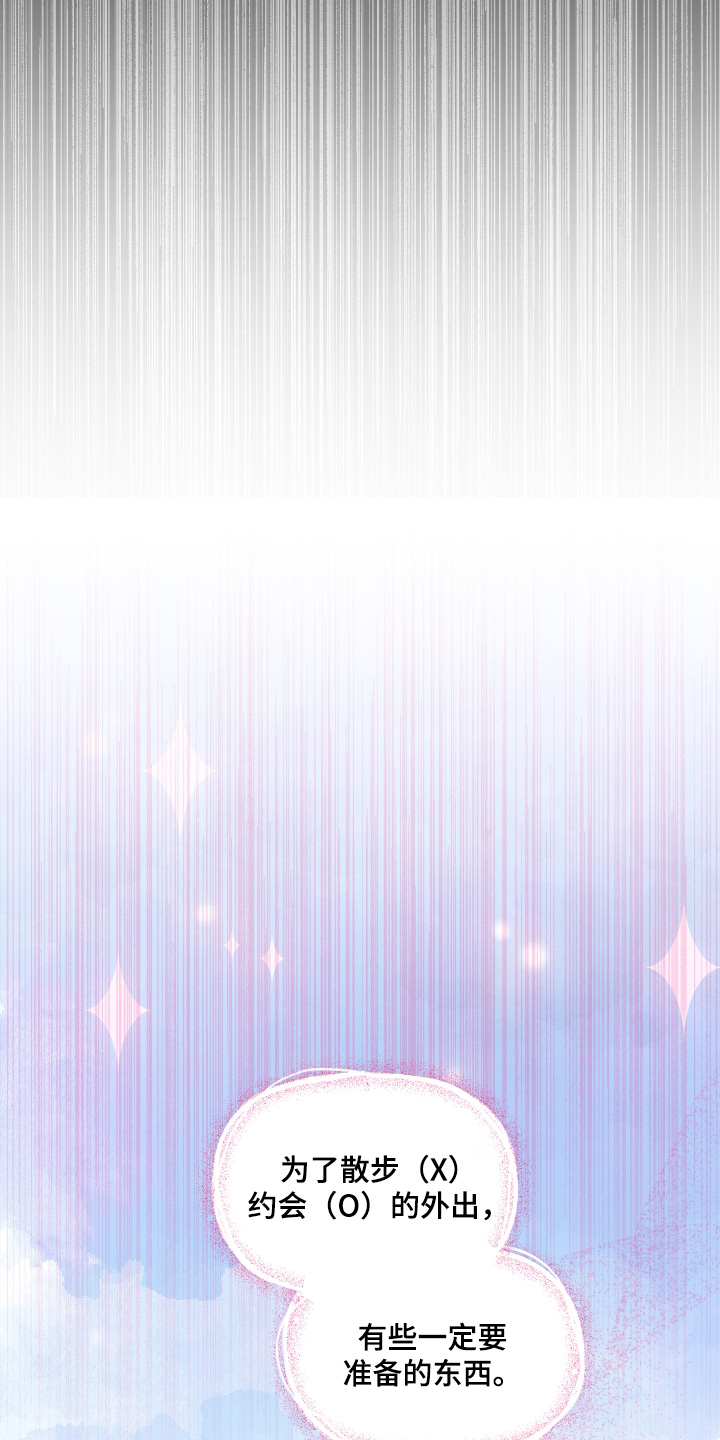 第156话19