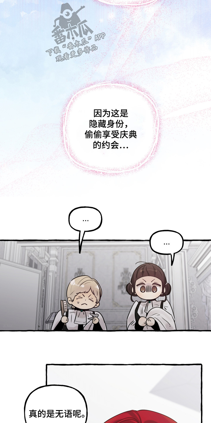 第156话20