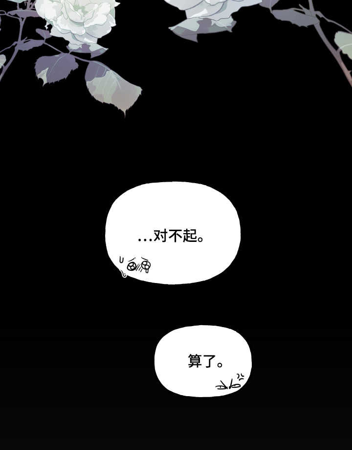 第156话23