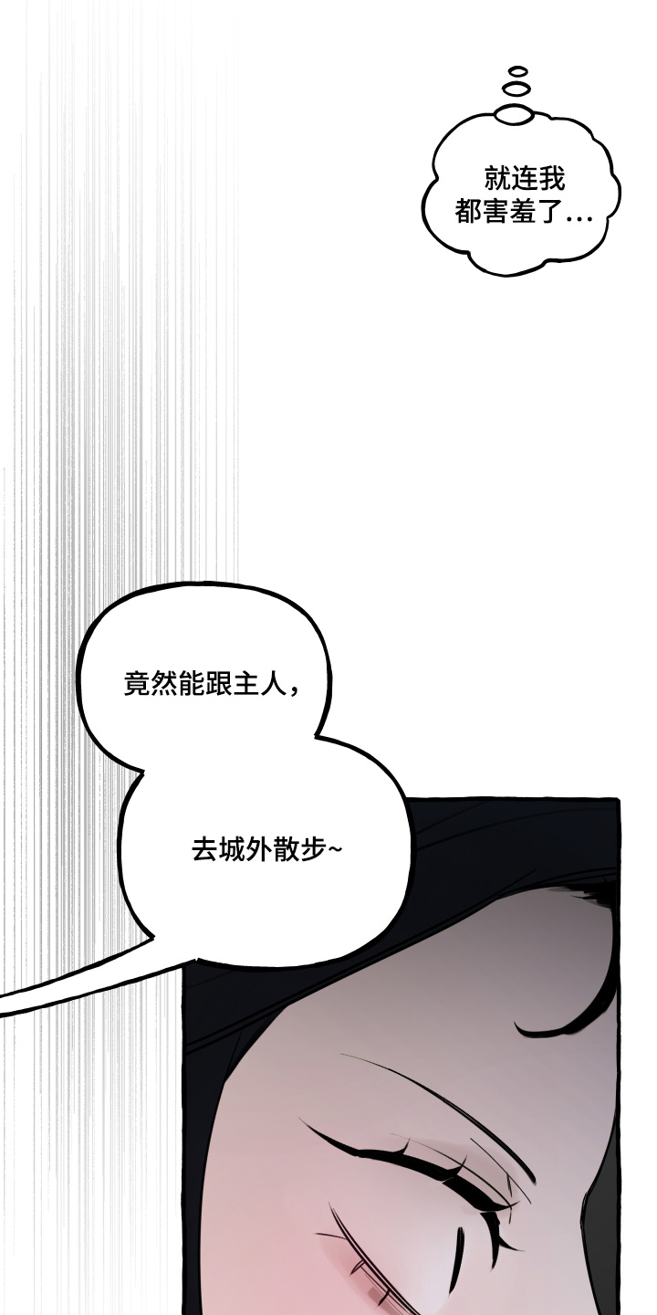 第156话13