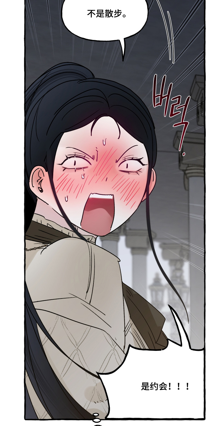 第156话15