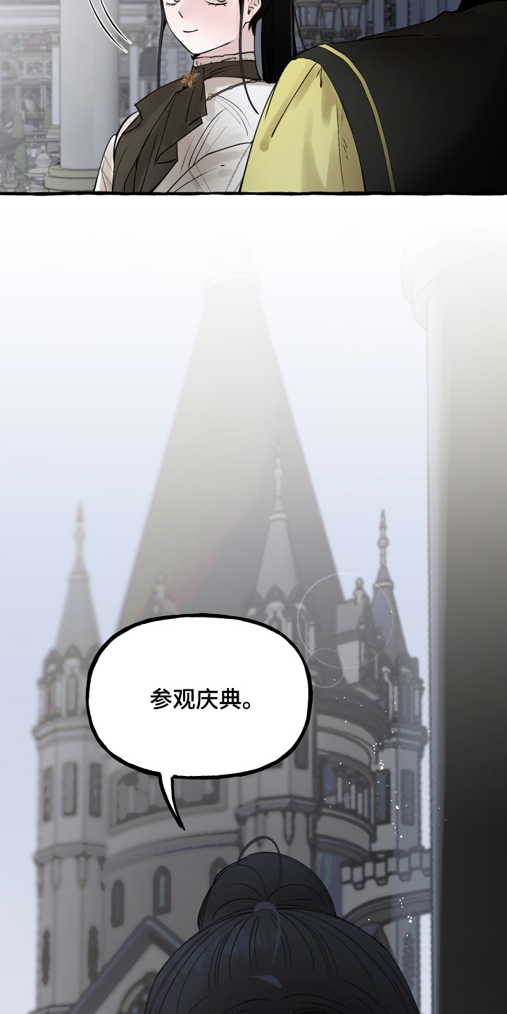 第156话4