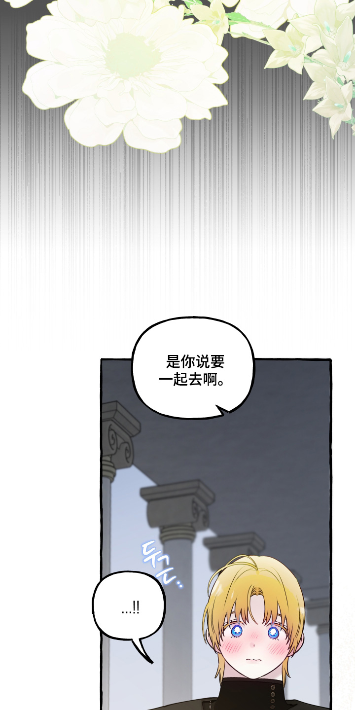第156话6